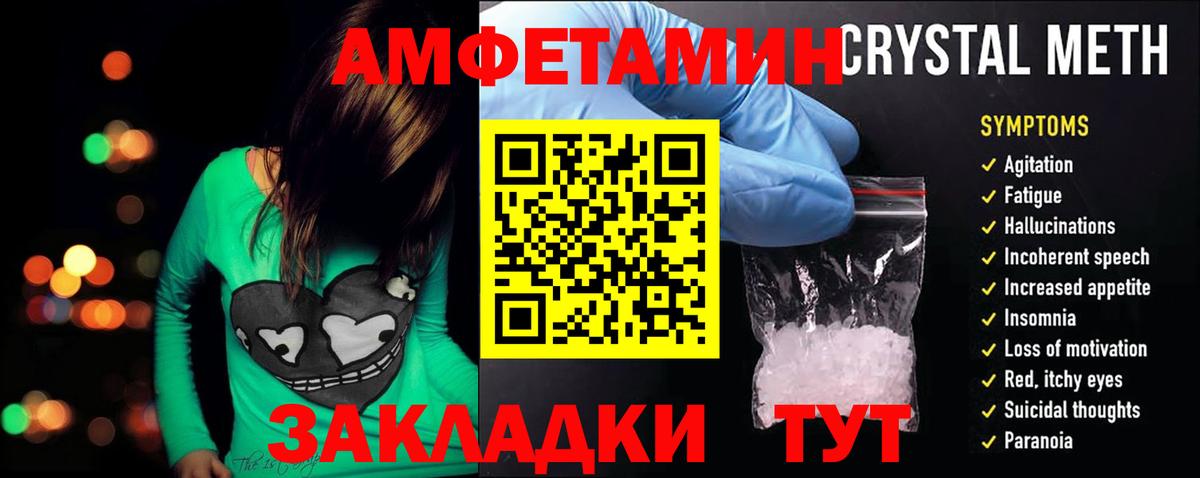 Пушкино  shop какой сайт  АМФЕТАМИН  Вход с VPN  АМФ VHQ 