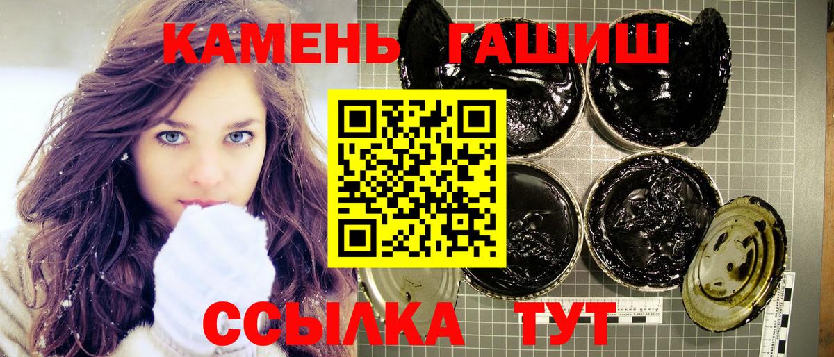 ГАШИШ VHQ Пушкино