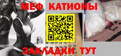 марки nbome Будённовск