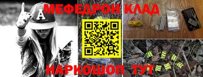 метадон Бугуруслан