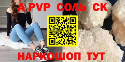 кокаин премиум Бузулук