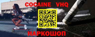 марки nbome Будённовск