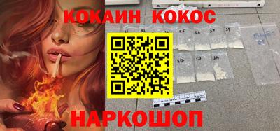 кокаин премиум Бузулук