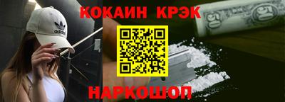 кокаин премиум Бузулук