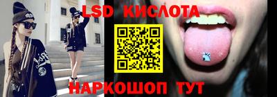 марки nbome Будённовск