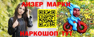 марки nbome Будённовск