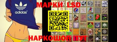 марки nbome Будённовск
