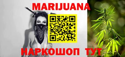 марки nbome Будённовск