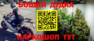 марки nbome Будённовск