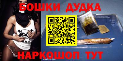 метадон Бугуруслан