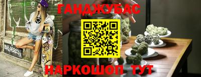 марки nbome Будённовск