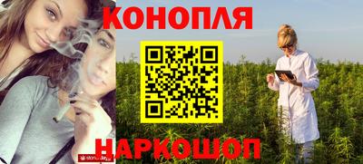 марки nbome Будённовск