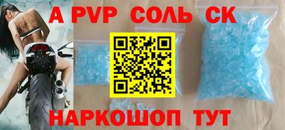 марки nbome Будённовск