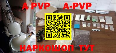 метадон Бугуруслан