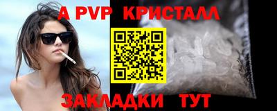 кокаин премиум Бузулук
