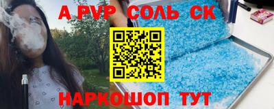 марки nbome Будённовск