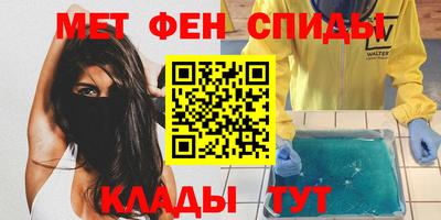 марки nbome Будённовск