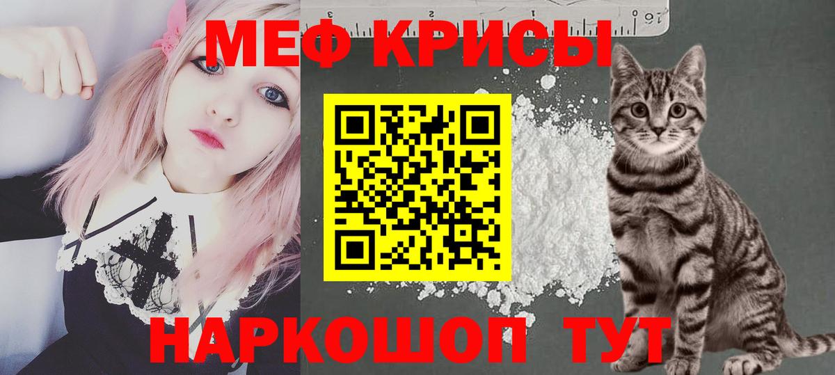 Меф  Вход с VPN  МЕФ VHQ  Пушкино  Мефедрон VHQ 
