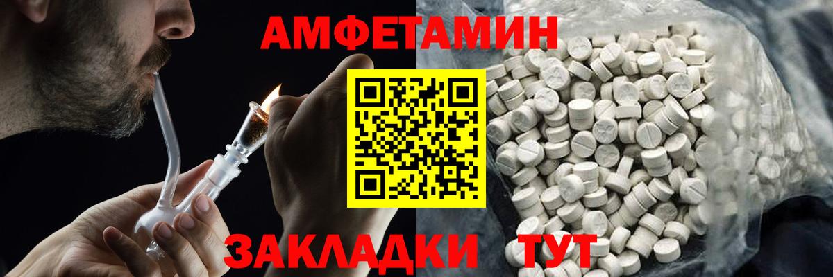 Первитин пудра Пушкино
