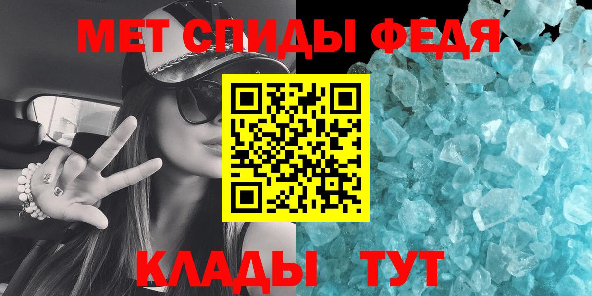 МЕТАМФЕТАМИН  МЕТАМФЕТАМИН Methamphetamine  Пушкино  Вход с VPN  МЕТАМФЕТАМИН Methamphetamine 