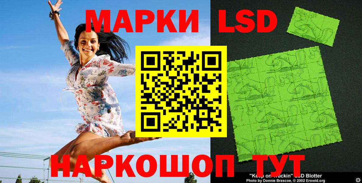Марки 25I-NBOMe 1500мкг Пушкино