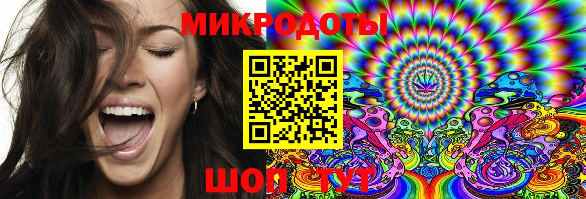 Галлюциногенные грибы ЛСД Пушкино